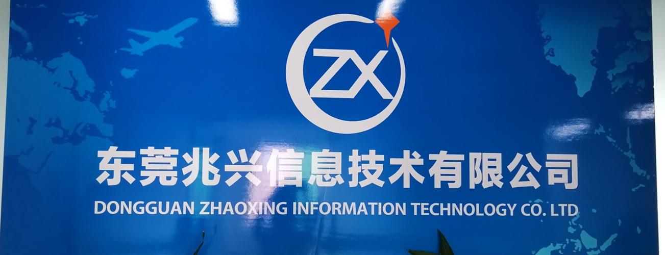 數字時代的筑夢者 郭林華與信息技術創新之路